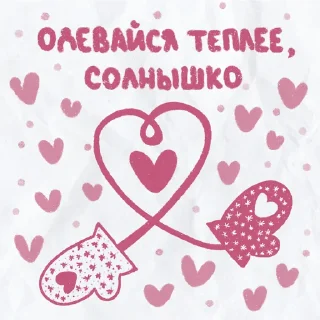 💓