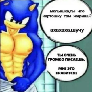 🥵