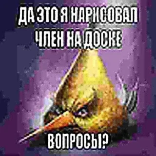😠