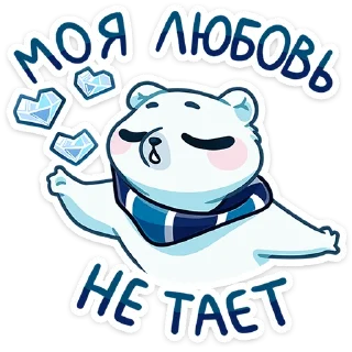 😘