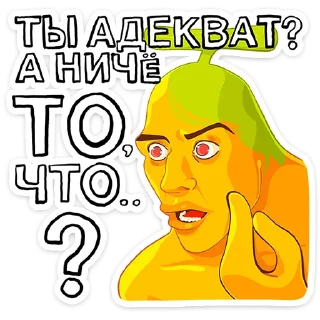 Бананяо + | @Premium_Emojis_Telegram