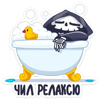 🛀