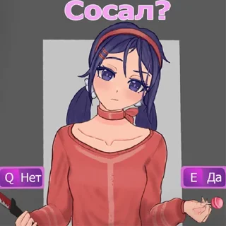 😑