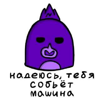 😈