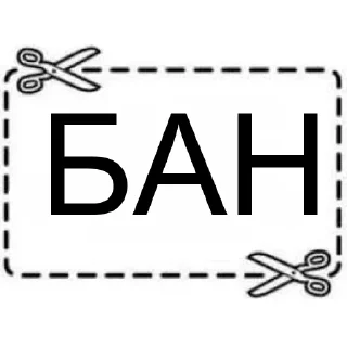 ✂