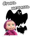 Маша и Хэллоуин :: @animesticks