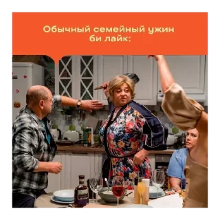😡