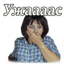 😲