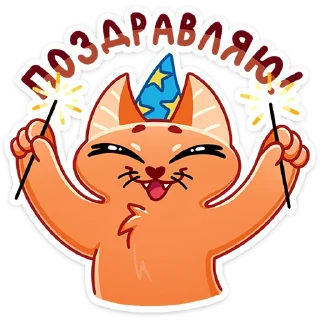 🥳
