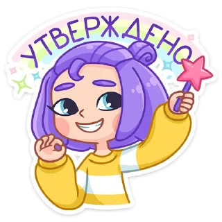 Олеся :: @stickroom