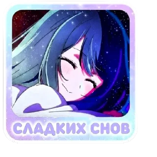 Акане 🫶🤍 @EmojiAsuna