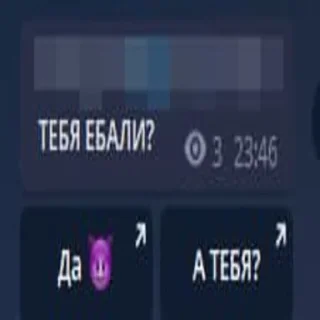 🍆