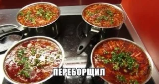Масони