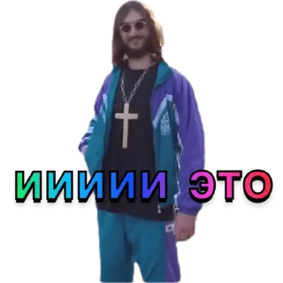 👈