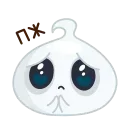 🥺