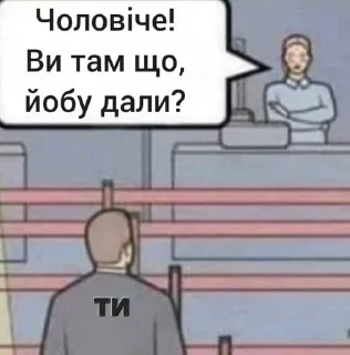 🤨