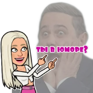 🤪