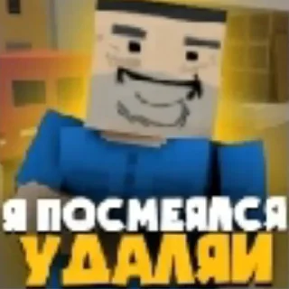 🤪