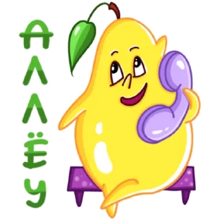 📞
