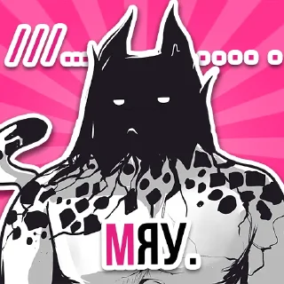 😾