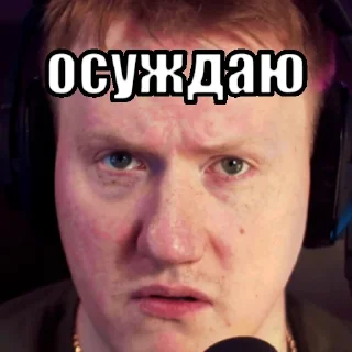 😡