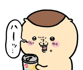 🍶