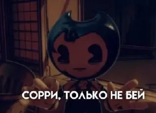 😨
