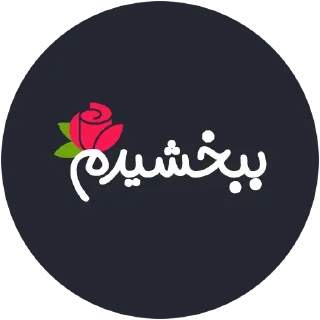 🌷
