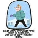 ❄