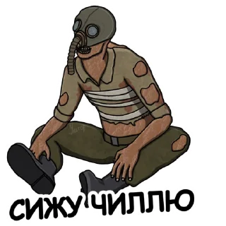 😎