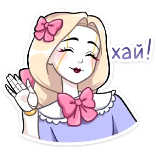 Кукла Алиса • @TgSticker