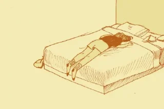 😔