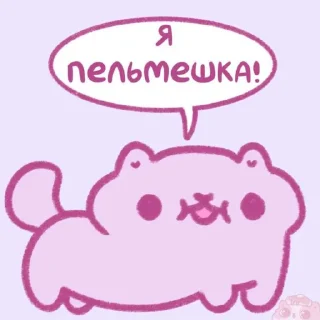 💗