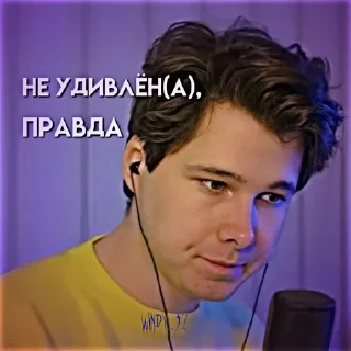 😐