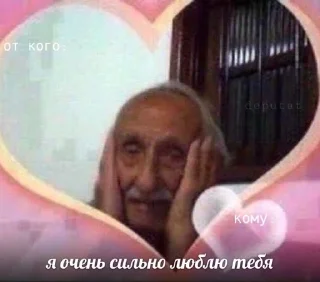 ❤️