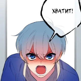 😠