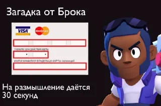 🤔