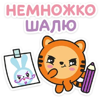 😈