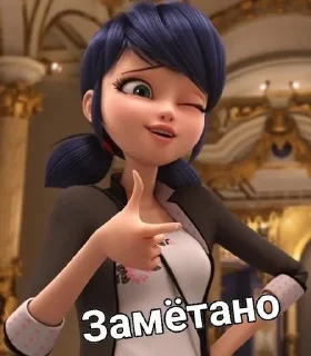 Маринетт❤️‍🩹 :: @fStikBot