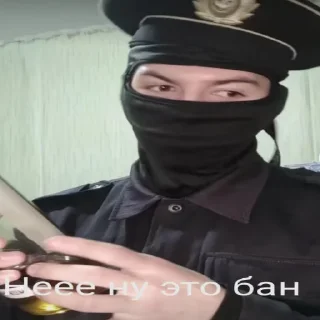 ☠