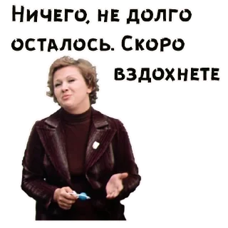 🤨