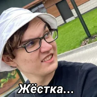 😨