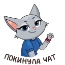 Анфиса возвращается! @tgsticker