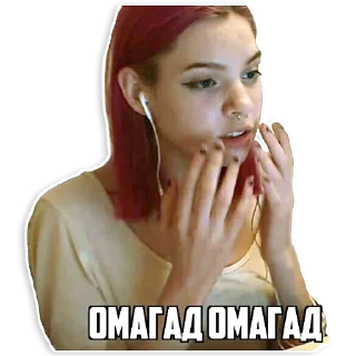 😱