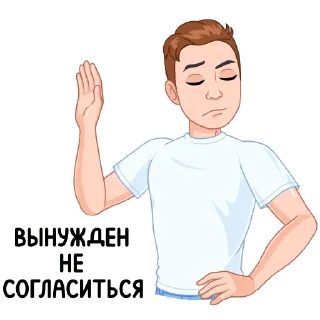 🙅‍♂️