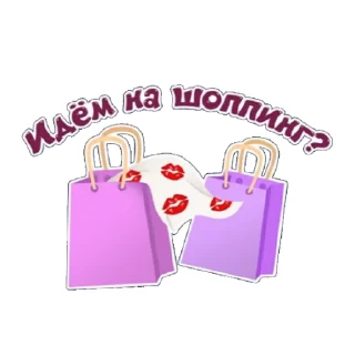 😘