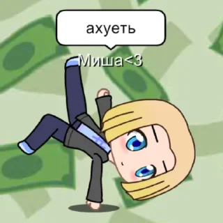 😳