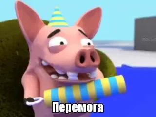 🥳
