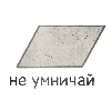 Домашка по мета-геометрии