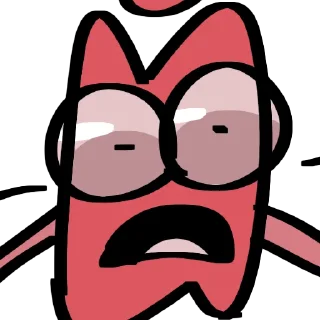 😨